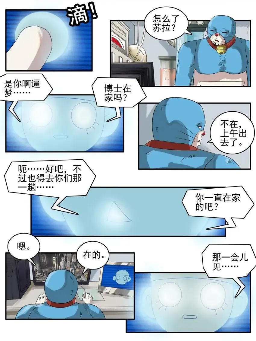751 等我 第3页