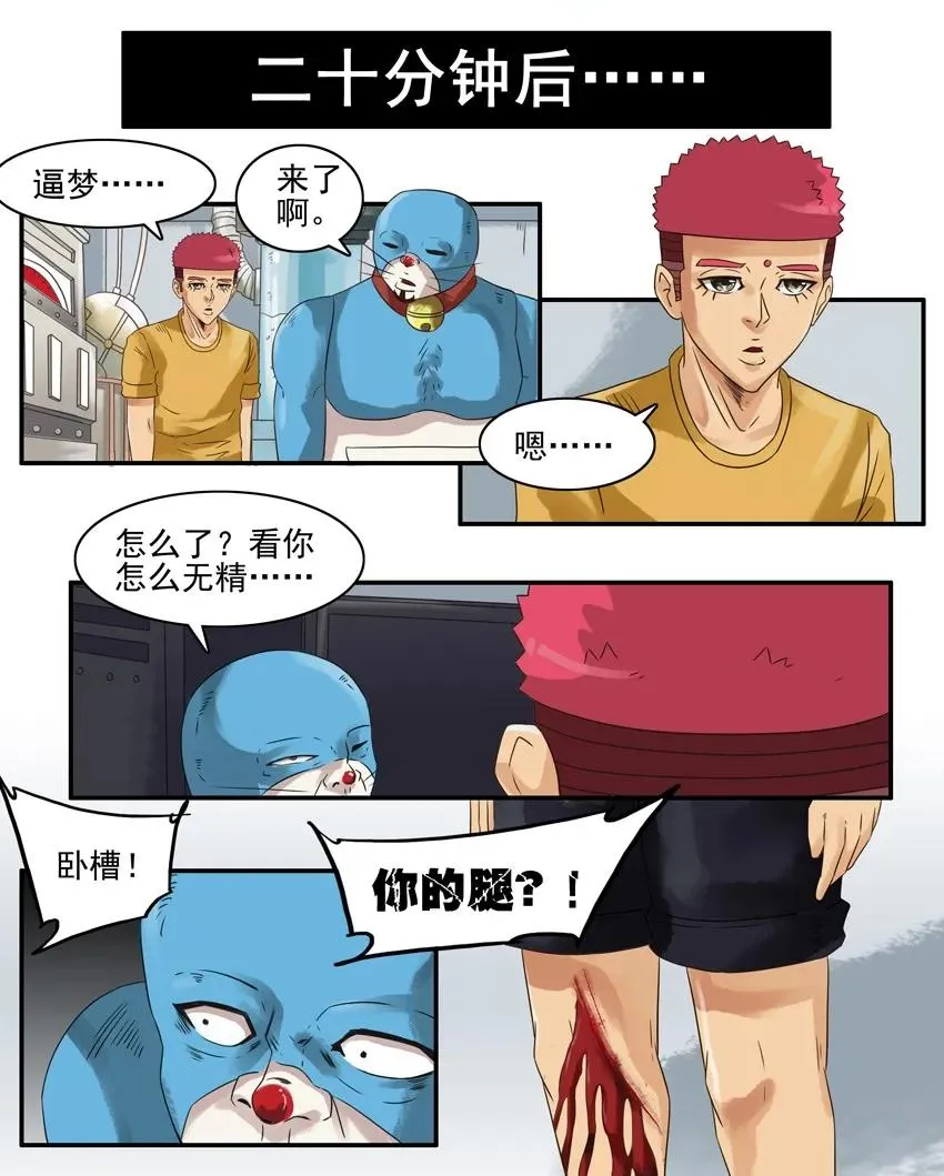 751 等我 第4页