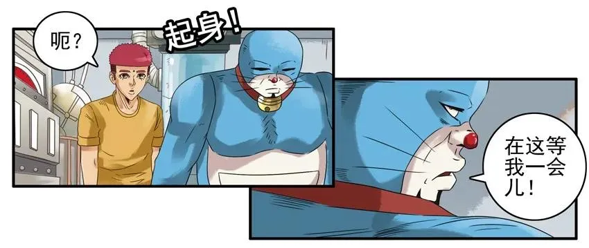 751 等我 第6页
