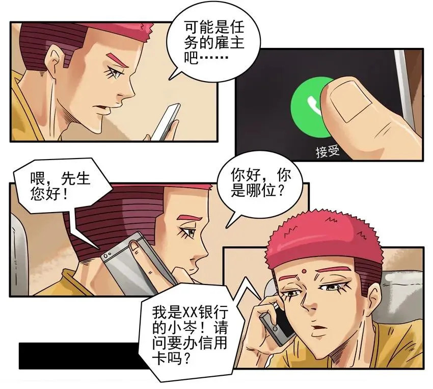 753 方便 第3页
