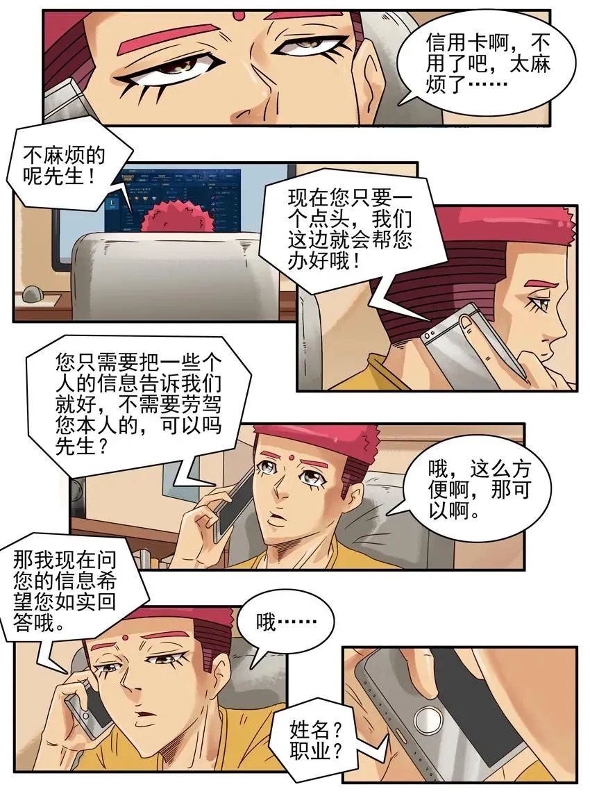 753 方便 第4页