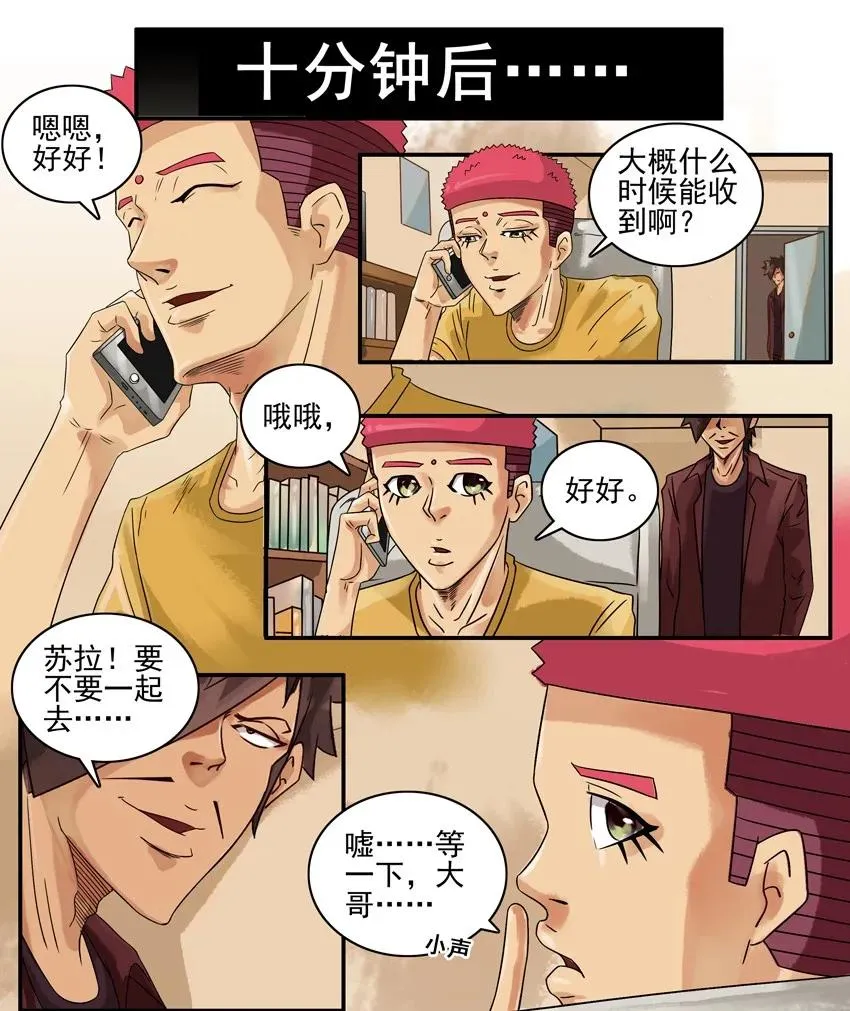 753 方便 第6页