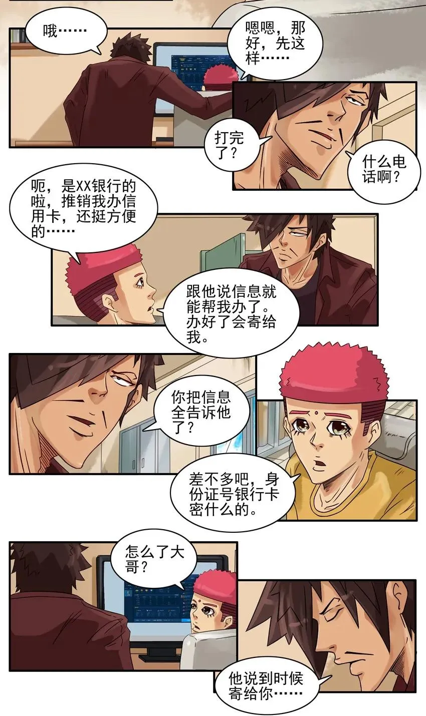 753 方便 第7页