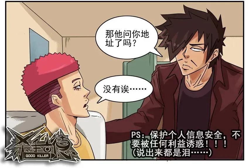 753 方便 第8页