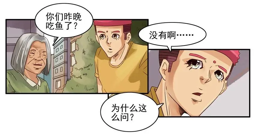 754 倒垃圾 第7页