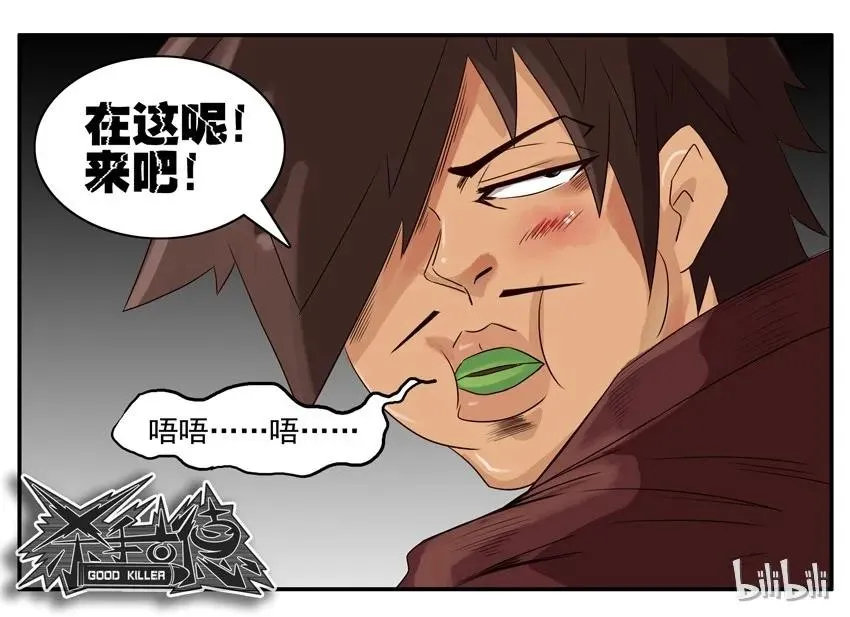 755 青蛙王子 第8页