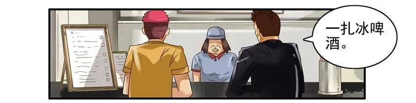 756 第六感 第2页