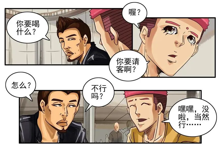 756 第六感 第3页