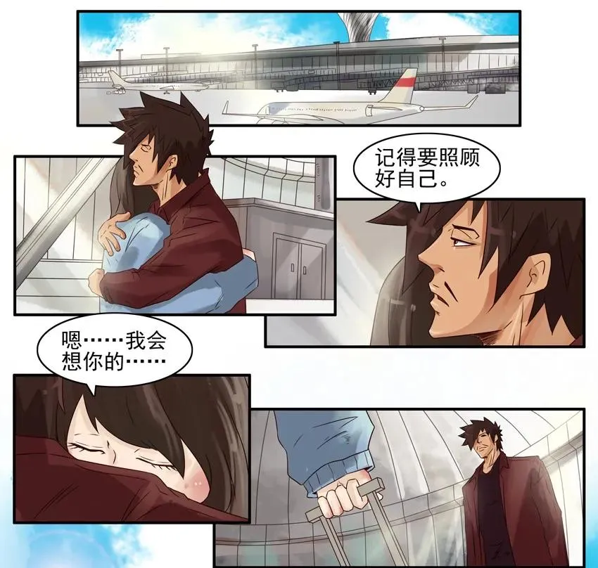 757 出国 第2页