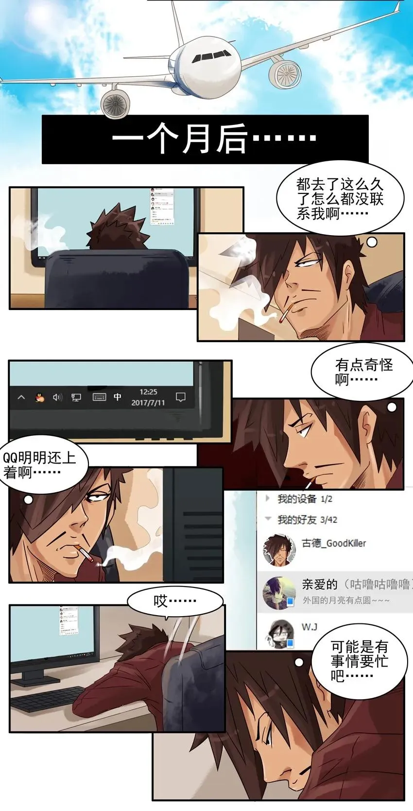 757 出国 第3页