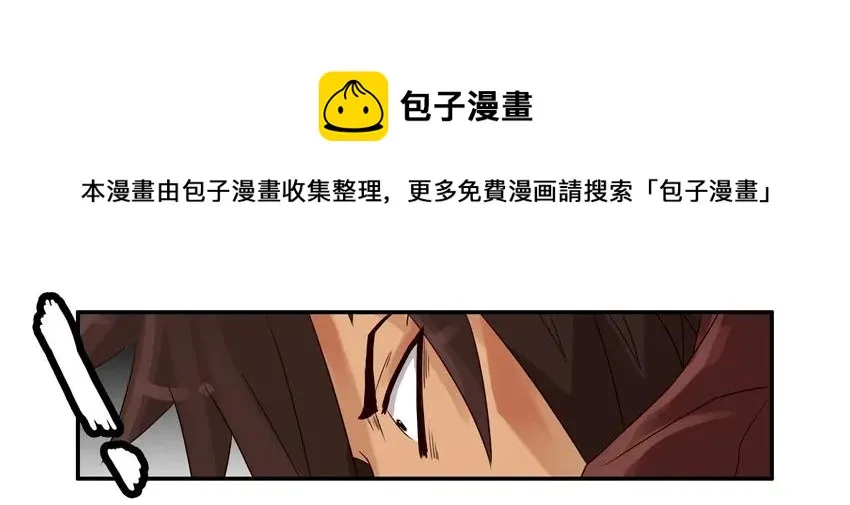 757 出国 第5页