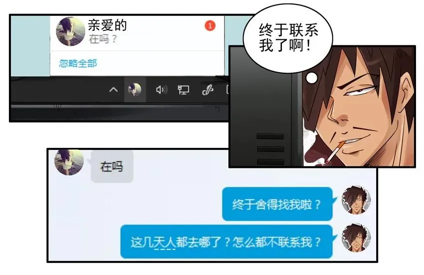 757 出国 第6页