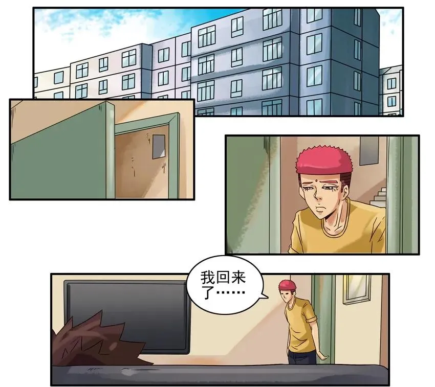 758 恶心 第2页