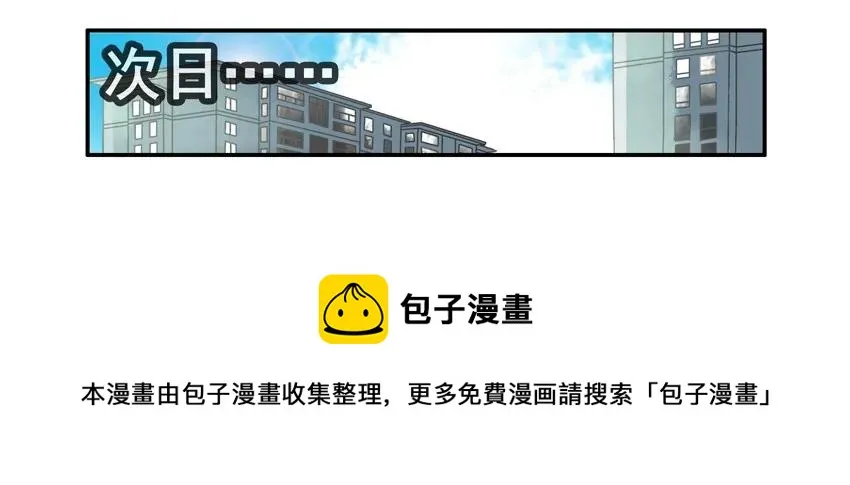 760 独当一面 第5页