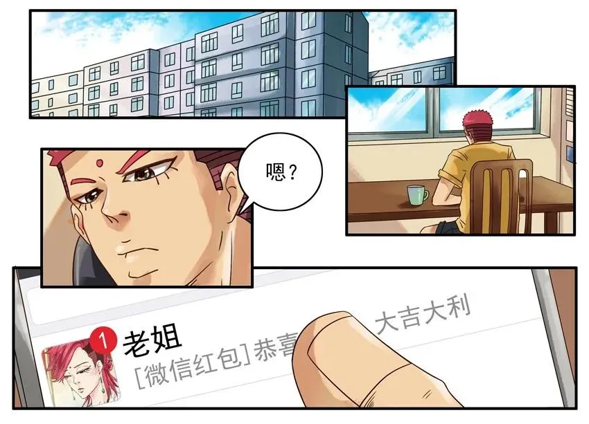 759 生病 第2页