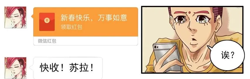 759 生病 第3页