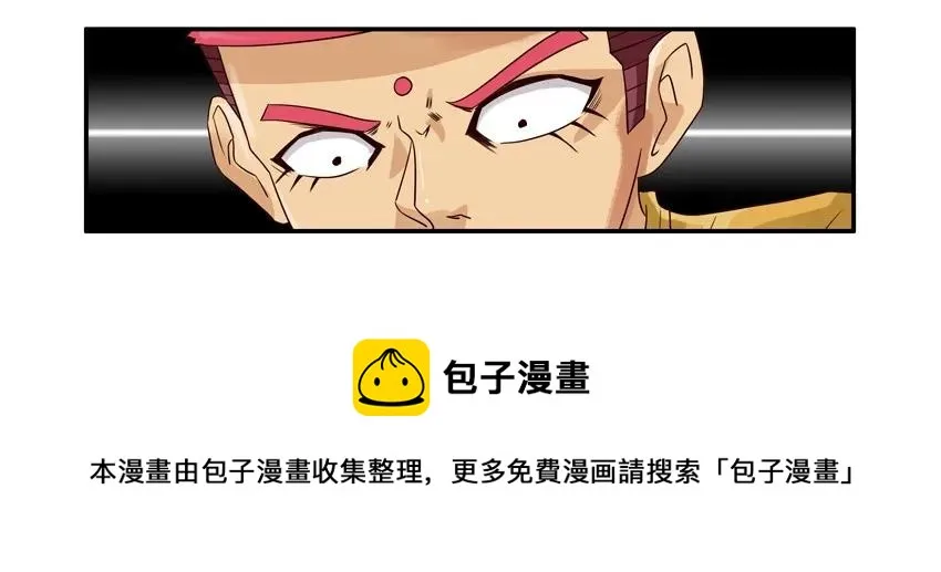 759 生病 第5页