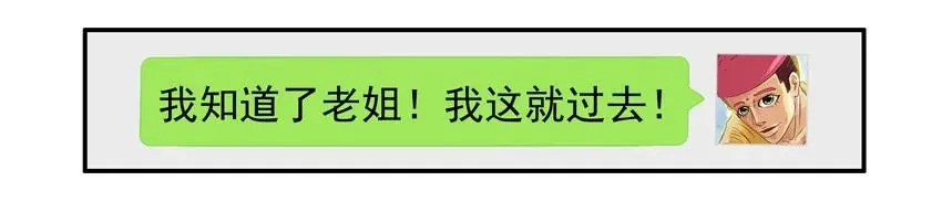 759 生病 第6页