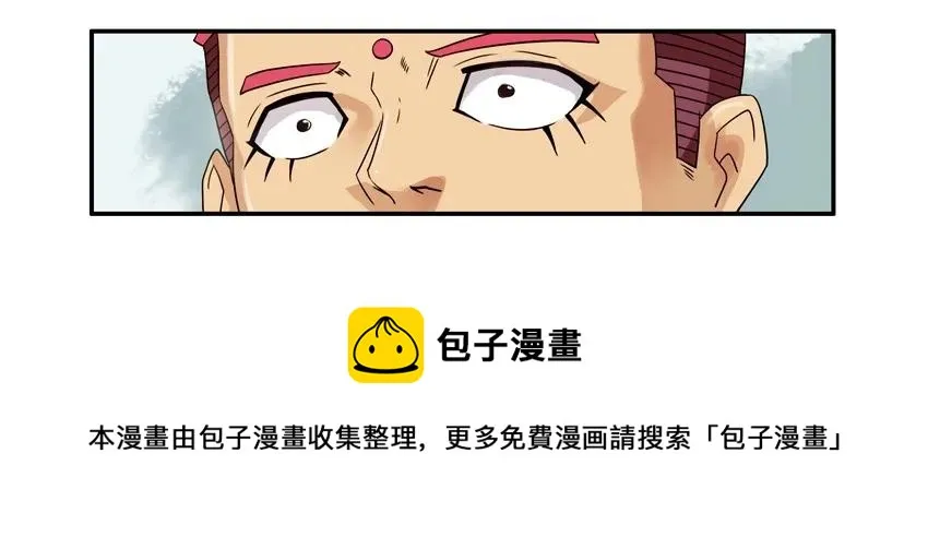 759 生病 第9页