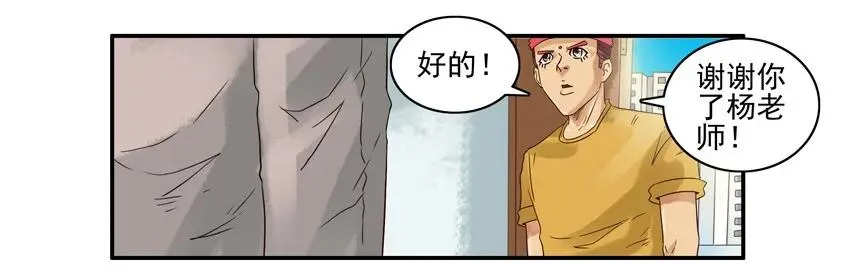 759 生病 第12页