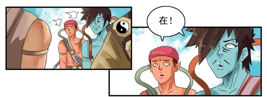 761 查清 第4页