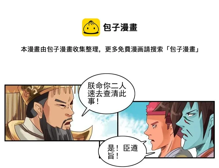 761 查清 第5页