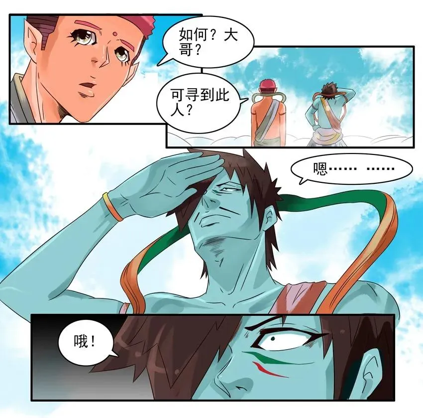 761 查清 第7页