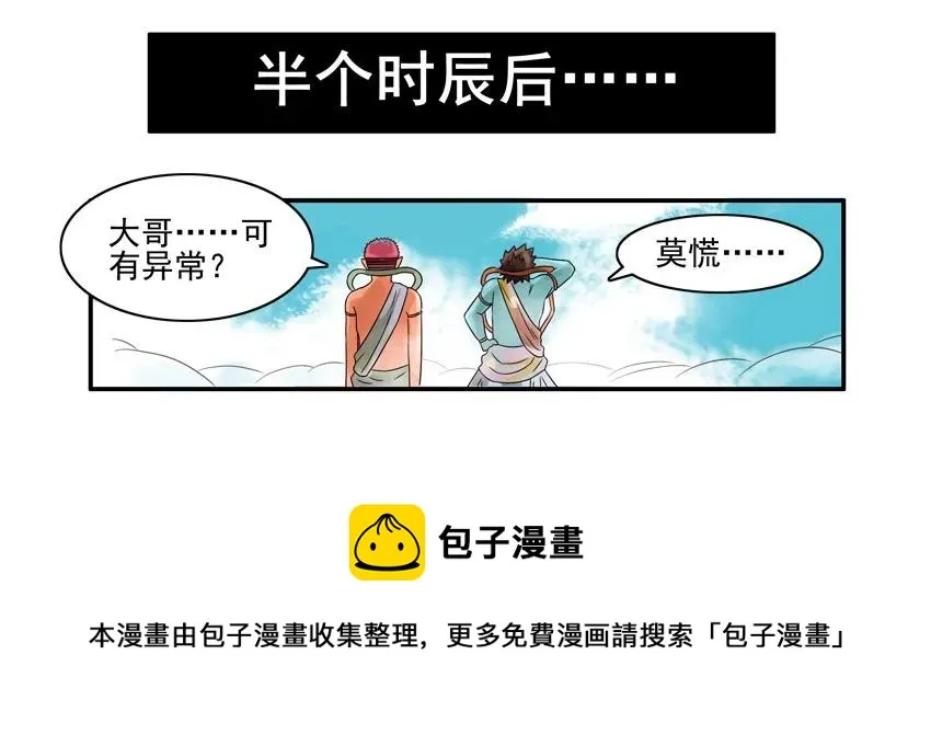761 查清 第9页