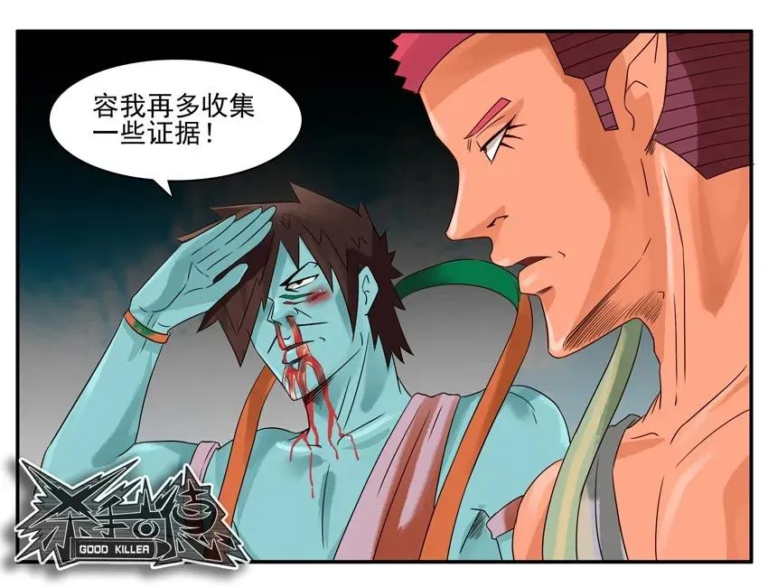 761 查清 第10页