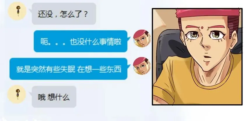 763 给机会 第4页