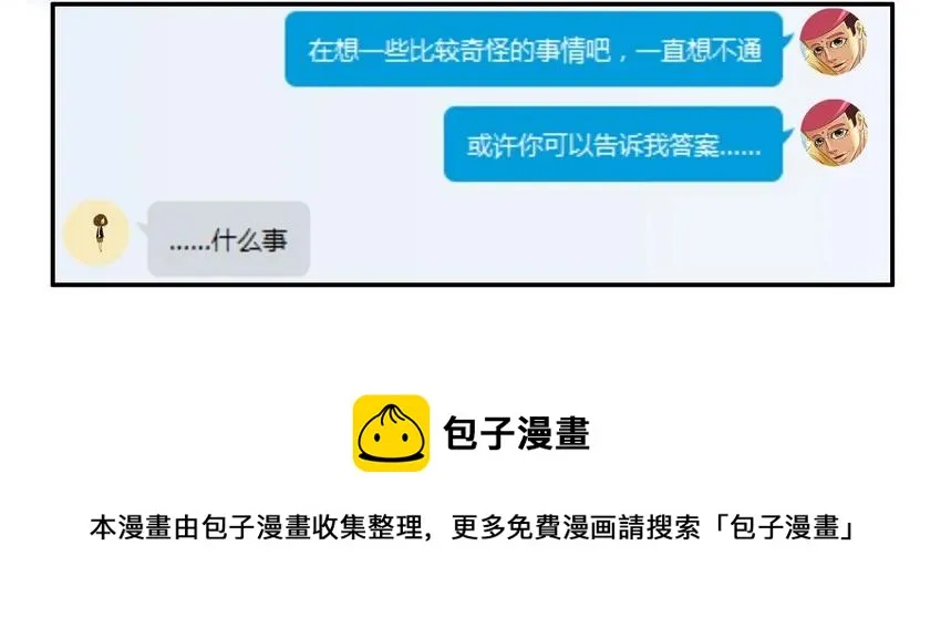 763 给机会 第5页