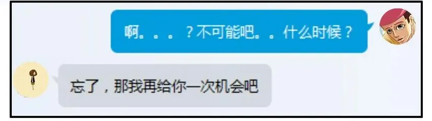763 给机会 第10页