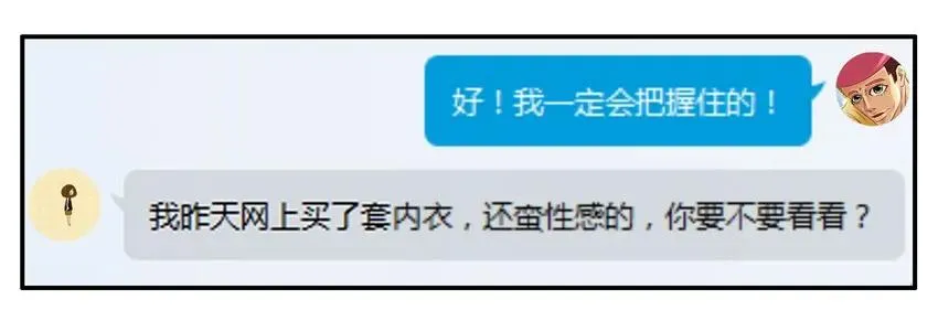 763 给机会 第12页