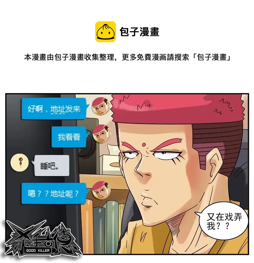 763 给机会 第13页