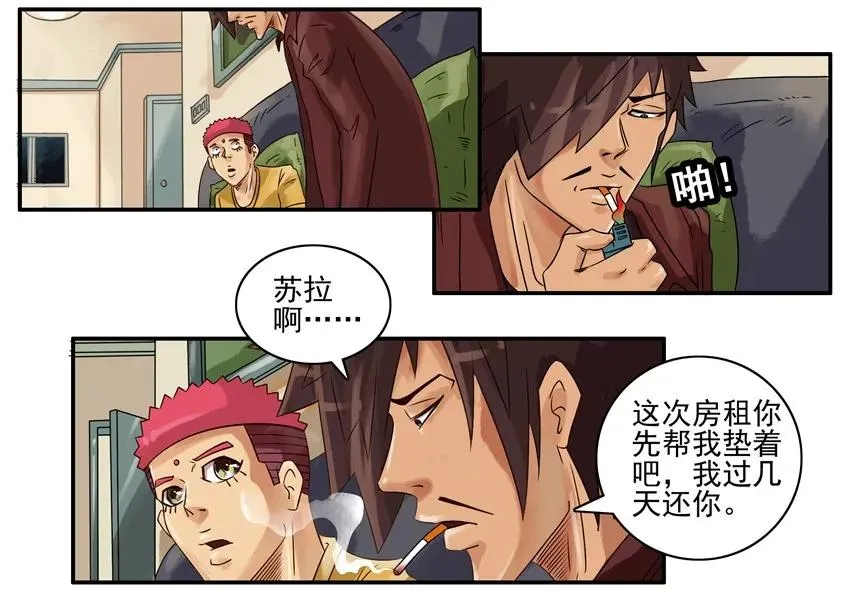 764 找工作 第3页