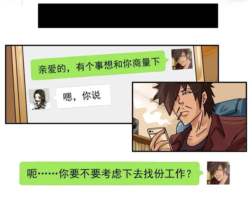 764 找工作 第7页