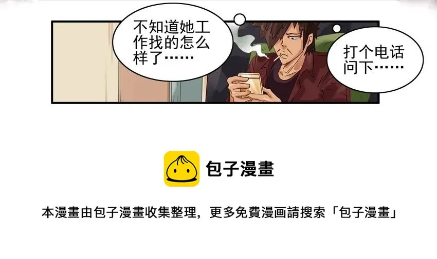 764 找工作 第9页