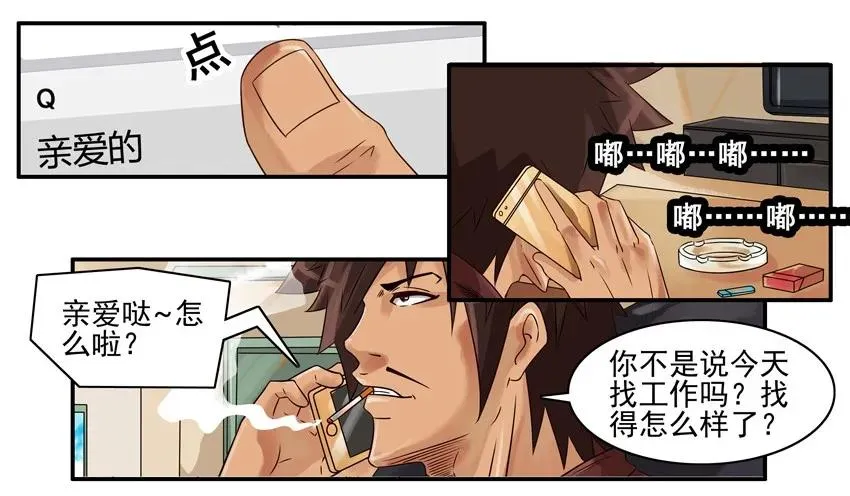 764 找工作 第10页