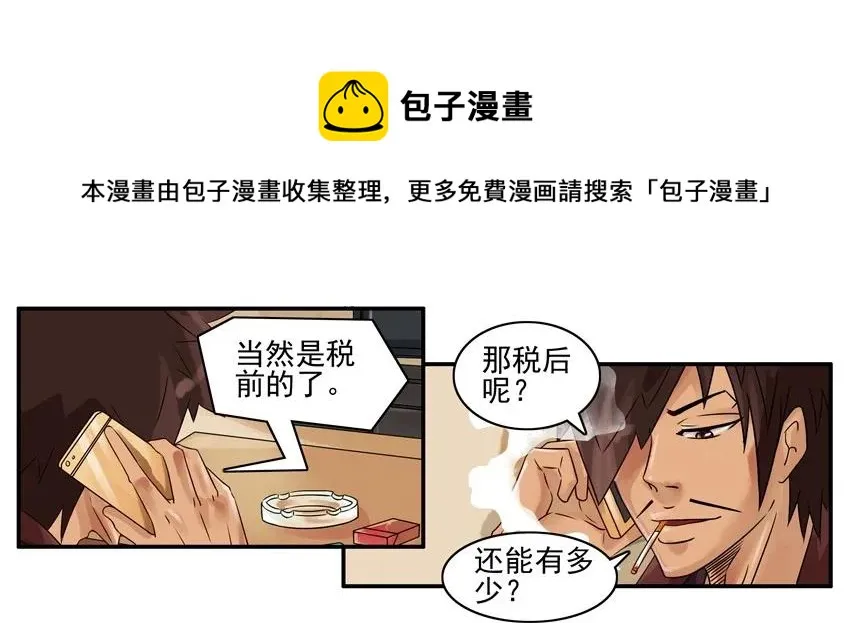 764 找工作 第13页