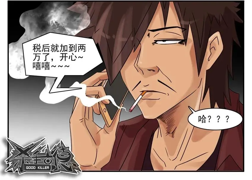 764 找工作 第14页