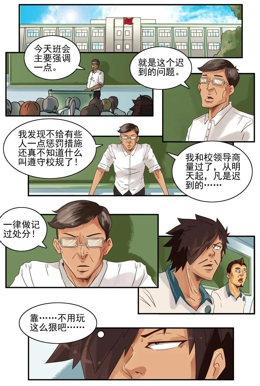 762 早一点 第2页