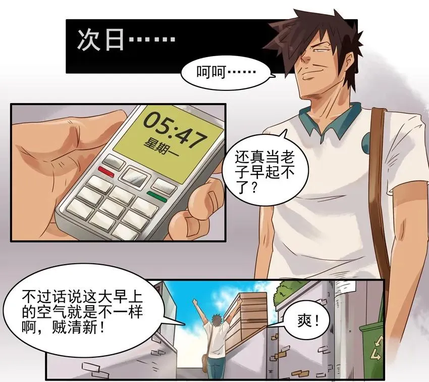762 早一点 第3页