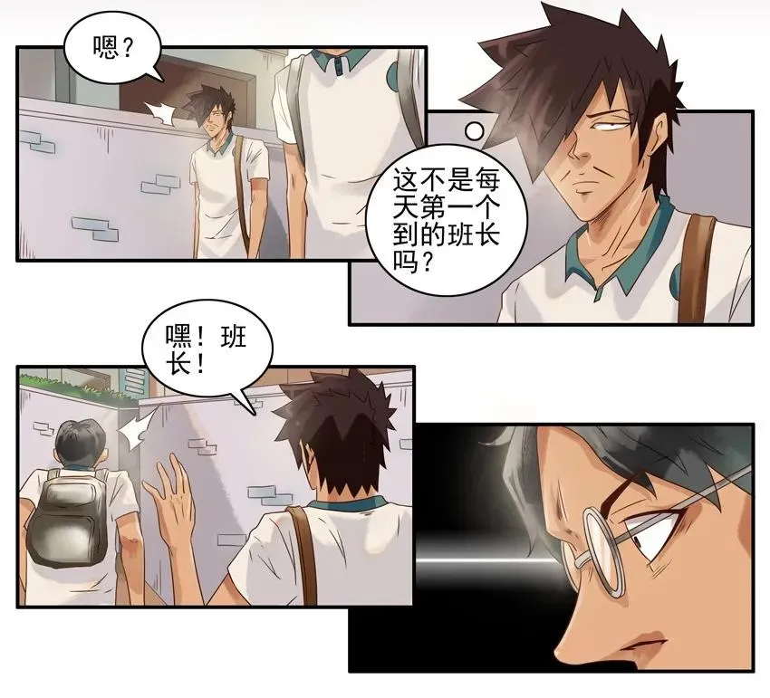 762 早一点 第4页