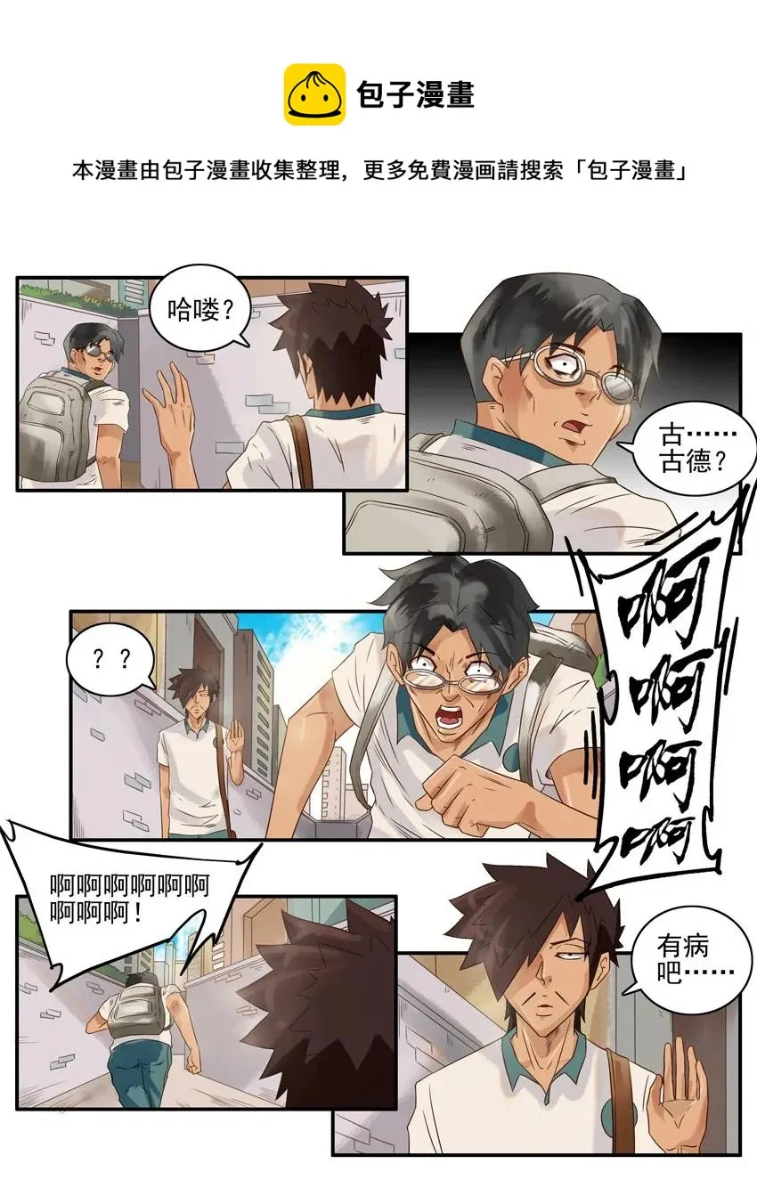 762 早一点 第5页
