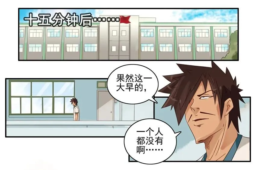 762 早一点 第6页