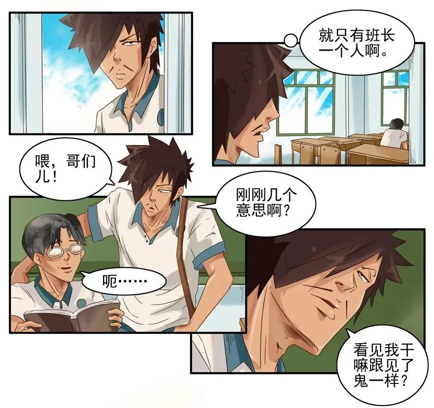 762 早一点 第7页