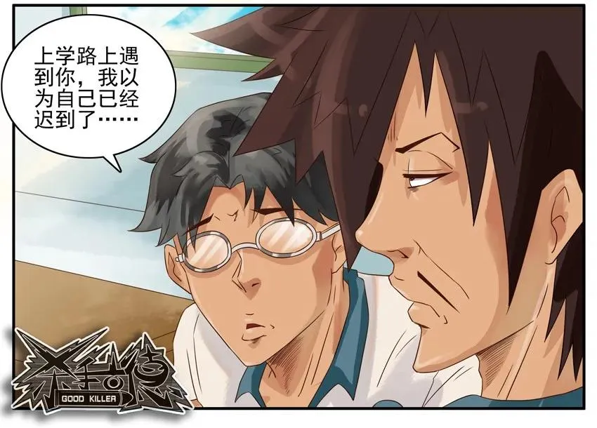 762 早一点 第8页