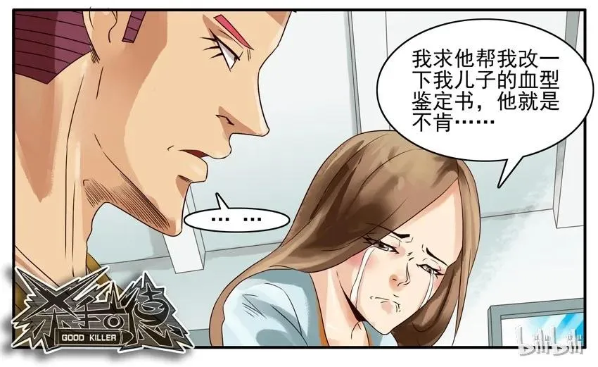 765 体检 第7页