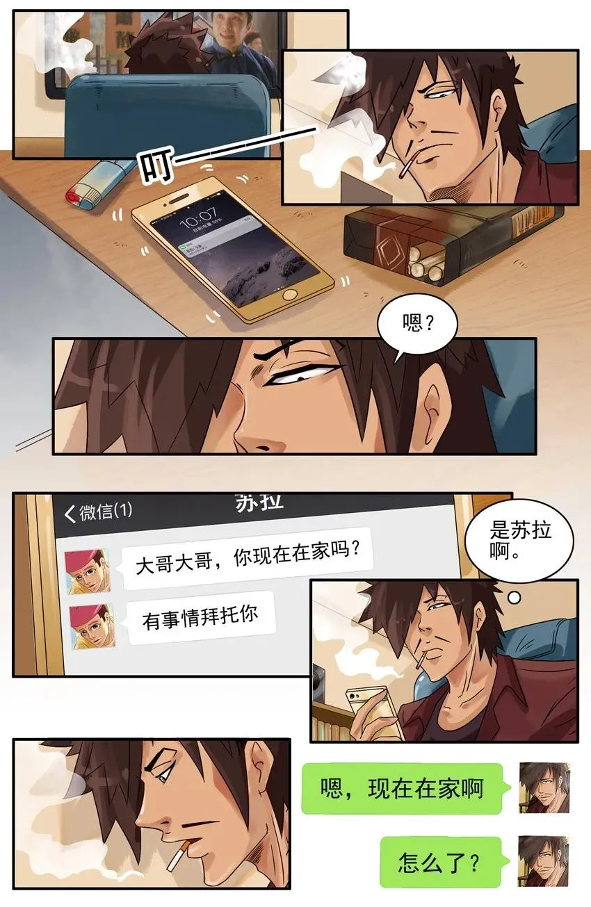 766 释义 第2页