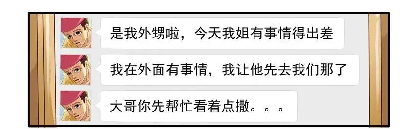 766 释义 第3页